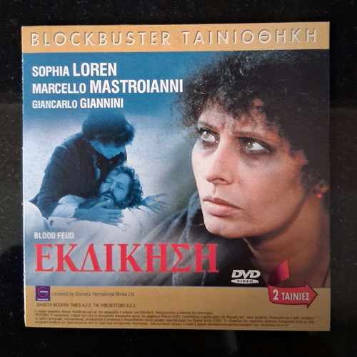 DVD set with 7 movies and Greek subtitles, new