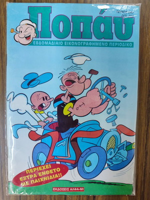 Popeye used issue 24 Alpha Mi editions