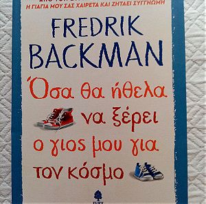 Οσα θα ηθελα να ξερει ο γιος μου για τον κοσμο, Fredrik Backman εκδοσεις Κεδρος, καινουργιο