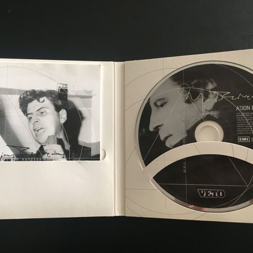 Axion Esti Mikis Theodorakis CD like new, entechno