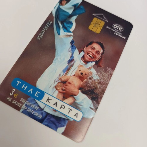 Greek OTE phone cards Olympic Games Athens 2004 set of 4 new