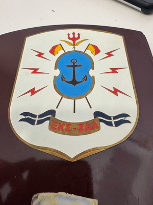 Wall shield used without dedication plaque