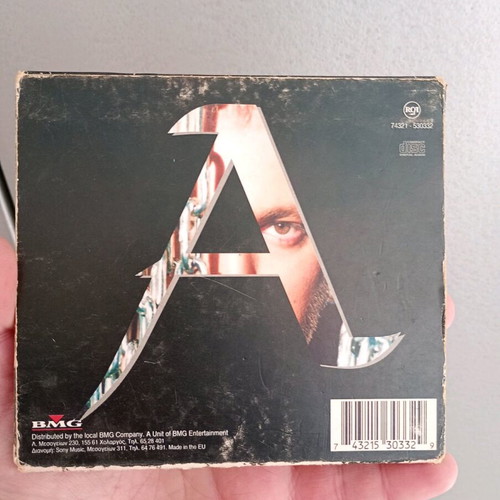 Giorgos Alkaios En Psychro CD used in collectible box set with booklet