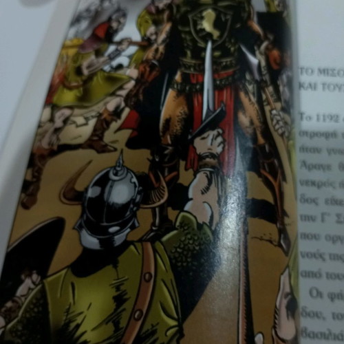 Ivanhoe used book with color illustrations by Sir Walter Scott