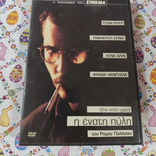 The Ninth Gate DVD used with subtitles