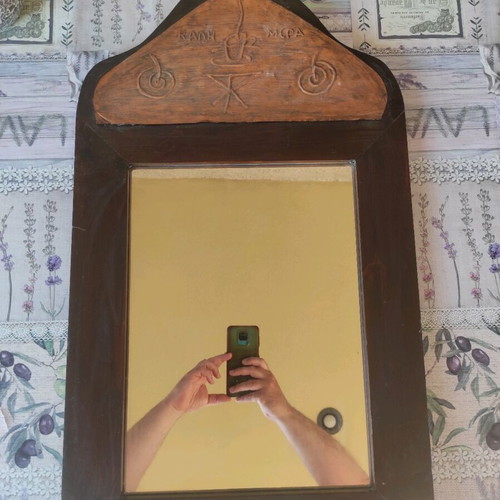Vintage wooden handmade mirror 73x43cm with copper inscription 'καλημέρα' like new
