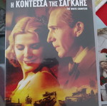 DVD σαν καινούργιο, πακέτο 12, πωλούνται και μεμονωμένα