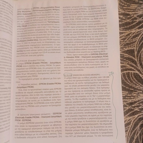 Introduction to Informatics like new