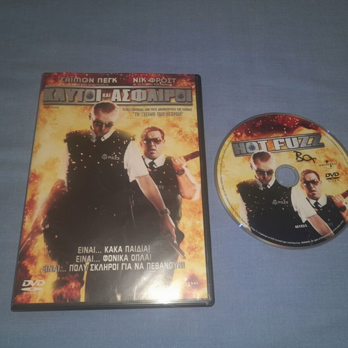 Καυτοί και Ασφαιροι DVD μεταχειρισμένο, κωμωδία με υπότιτλους