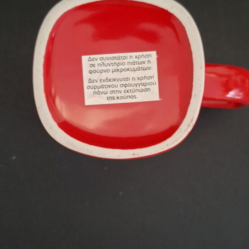Nescafe ceramic mug like new, red embossed logo, 250ml
