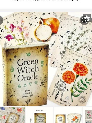 Green Witch Oracle cards new