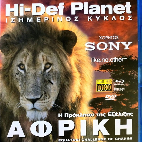 Hi-Def Planet Equator Documentary Blu-ray disk like new