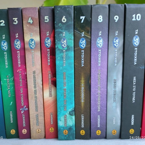 The 39 Clues series 11 books like new
