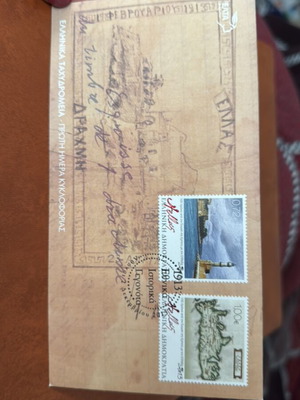 Envelope new, one piece