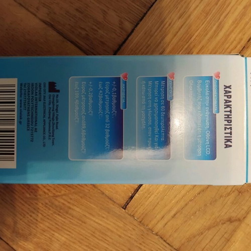 Digital thermometer new, pack of two