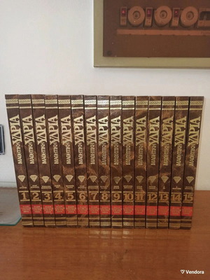 Mathitiki Ydria General School Encyclopedia 15 volumes like new