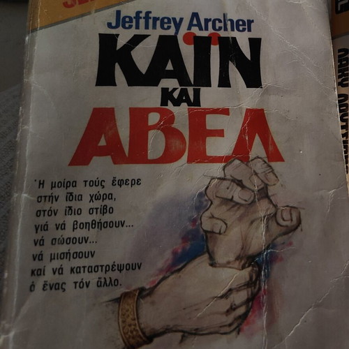Set of 2 books: Cain and Abel & Lucky Luciano used, vintage pocket novels