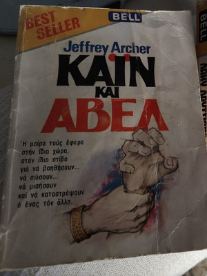 Set of 2 books: Cain and Abel & Lucky Luciano used, vintage pocket novels