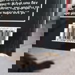  Έγκλημα και τιμωρία - Φ. Ντοστογιέφσκι, τόμοι Α και Β