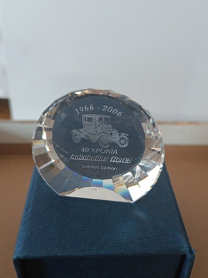 Swarovski crystal paperweight Limited Edition Autohellas Hertz 40 years