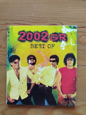 2002 GR Best Of CD like new, rock