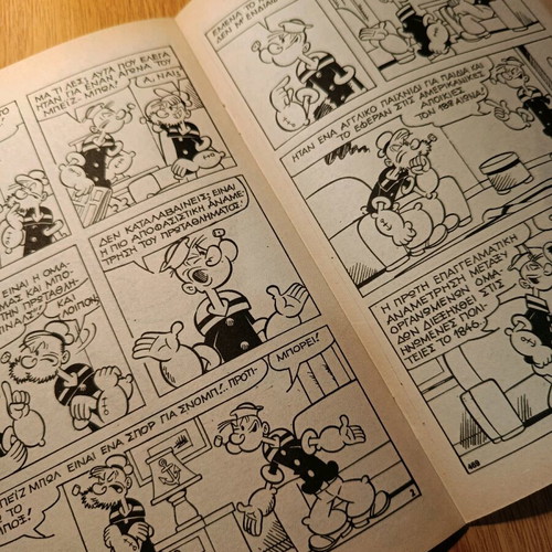 Popeye comic magazine issue 877 from 1990 new, Easter theme