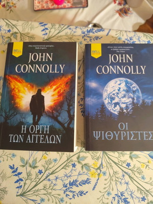 John Connolly books new, The Anger of the Angels & The Whisperers