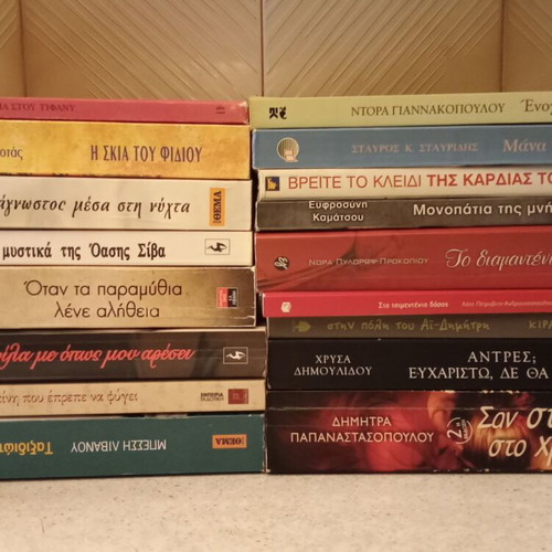 Literature books used, bundle