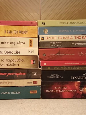 Literature books used, bundle