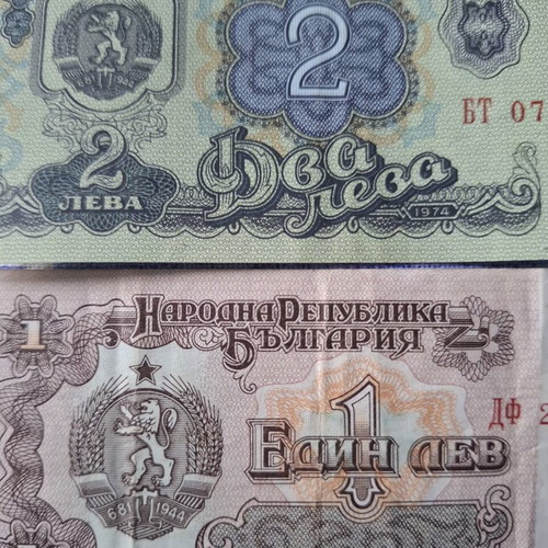 Bulgarian banknotes set 1, 2, 5, 10 leva from 1974 like new
