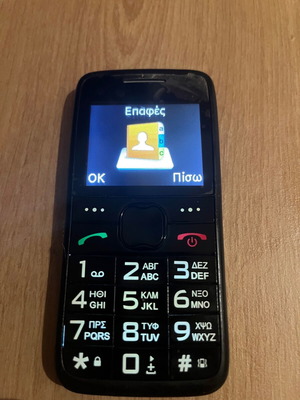 Powertech Sentry Eco (PTM-24) Dual SIM τηλέφωνο μεταχειρισμένο, μαύρο