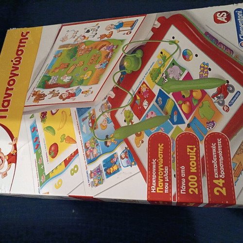 Board game Exypnoulis Pantognostis used