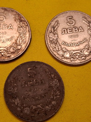 Νομίσματα 5 ΛΕΒΑ μεταχειρισμένα, πακέτο 3 από Βουλγαρία 1930-1943
