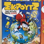 Scrooge comic books like new, The Economy of Scrooge issues 3 and 5