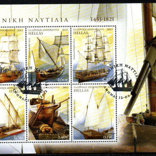 Hellas 2012 Greek Shipping II First Day Cover with Full Gum
