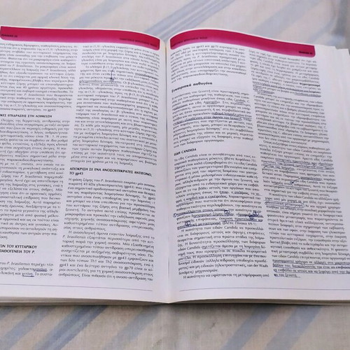 Medical Microbiology book like new, 973 pages
