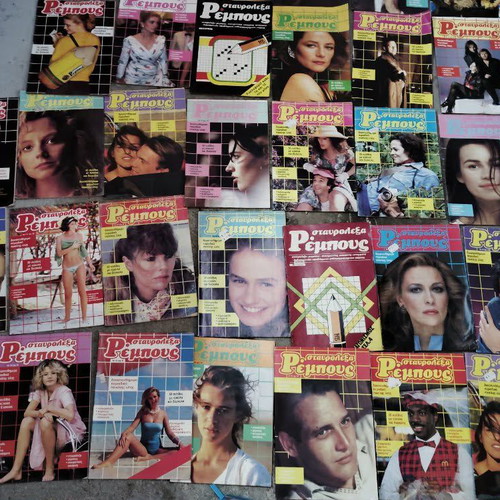 Rebus magazines like new, rare set of 57 issues