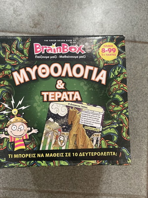 Mythology and Terata board game used