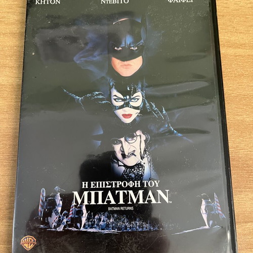 Batman Returns DVD used with subtitles