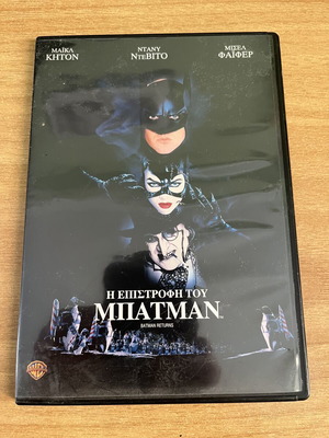 Batman Returns DVD used with subtitles
