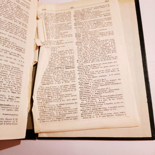 Neon Orthografikon Ermineytikon Lexikon used, D. Dimitrakos 1970