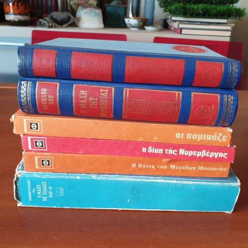 Set of 6 books on World War II and German invasion of Greece