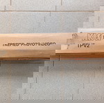  Τρίποδας cam/video KISA TPV2