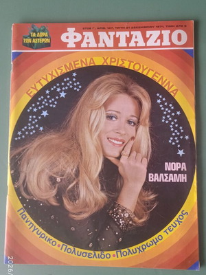 Fantazio magazine used, very good condition