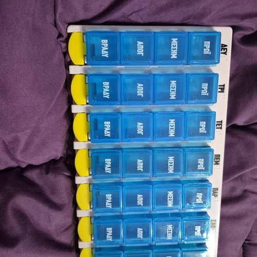 Pill case new with removable compartments