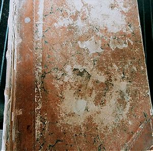 The works of Flavius josephus 1828 complete in one volume σελ 856