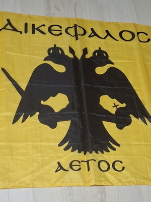 AEK flag in like new condition, 130x85 cm