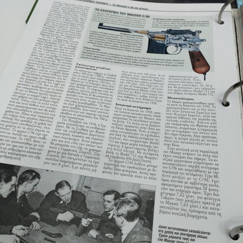 Weapons and Armament Systems Encyclopedia new