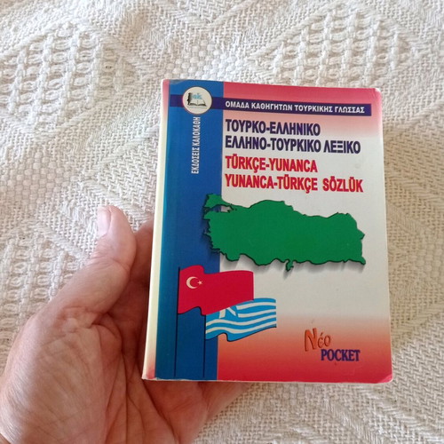 Turkish Greek Dictionary used, small pocket size
