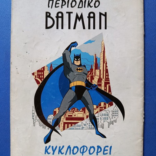 Superman Pergamos 6 comic used